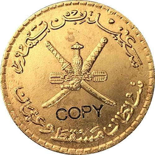 1390 Оман Копирни Монети 29 ММ за събиране на Подаръци